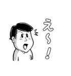 ちょっとムカつく少年のスタンプ（個別スタンプ：5）