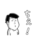 ちょっとムカつく少年のスタンプ（個別スタンプ：6）