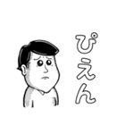 ちょっとムカつく少年のスタンプ（個別スタンプ：8）