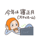 2021年越しボブちゃん（個別スタンプ：15）