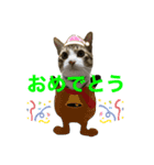 とびだせルイくん2（個別スタンプ：7）