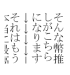 語彙力のある推し語り（個別スタンプ：32）