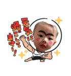 我娘5（個別スタンプ：1）
