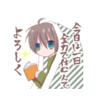 ゆるくんの日常。（個別スタンプ：14）