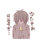 ゆるくんの日常。（個別スタンプ：16）