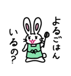 主婦やで（個別スタンプ：1）