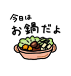 主婦やで（個別スタンプ：6）