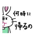 主婦やで（個別スタンプ：8）