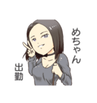 めちゃんLINEスタンプ（個別スタンプ：1）