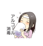 めちゃんLINEスタンプ（個別スタンプ：8）