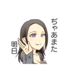 めちゃんLINEスタンプ（個別スタンプ：16）