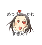 めちゃんLINEスタンプ（個別スタンプ：19）