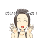 めちゃんLINEスタンプ（個別スタンプ：23）