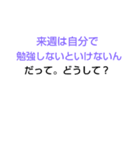 小学校なぞなぞ[第1章]（個別スタンプ：5）
