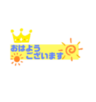 日常挨拶オリジナルバージョン（個別スタンプ：1）