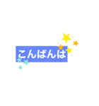 日常挨拶オリジナルバージョン（個別スタンプ：2）
