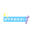 日常挨拶オリジナルバージョン（個別スタンプ：3）