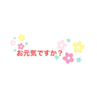 日常挨拶オリジナルバージョン（個別スタンプ：5）