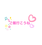 日常挨拶オリジナルバージョン（個別スタンプ：6）