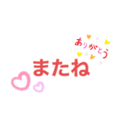 日常挨拶オリジナルバージョン（個別スタンプ：7）