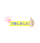 日常挨拶オリジナルバージョン（個別スタンプ：11）
