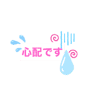 日常挨拶オリジナルバージョン（個別スタンプ：13）