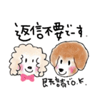 トイプーとMIX犬のいろんな時用スタンプ！（個別スタンプ：36）