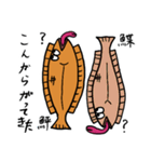 ひらめと海の仲間たち ver.3（個別スタンプ：14）