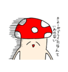 ゆるいきのこのスタンプ（個別スタンプ：13）