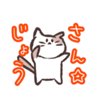 ノラ猫のムギ（個別スタンプ：7）