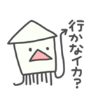 イカはイカが？（個別スタンプ：2）