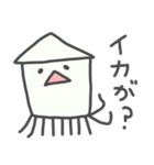 イカはイカが？（個別スタンプ：11）