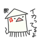 イカはイカが？（個別スタンプ：12）