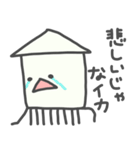 イカはイカが？（個別スタンプ：17）