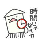 イカはイカが？（個別スタンプ：31）