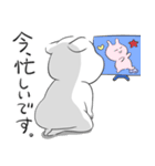 ほわわんスタンプその2（個別スタンプ：14）