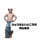 最高すぎる海翔ゥスタンプ（個別スタンプ：2）