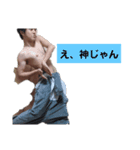 最高すぎる海翔ゥスタンプ（個別スタンプ：3）
