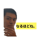 最高すぎる海翔ゥスタンプ（個別スタンプ：6）
