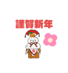 正月のかわいいスタンプです（個別スタンプ：4）