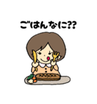 うちの姉子（個別スタンプ：9）