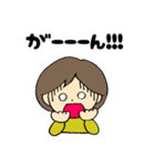 うちの姉子（個別スタンプ：13）