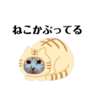 ぽたんぷ①（個別スタンプ：30）