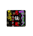 全日本刺青愛好會（個別スタンプ：2）