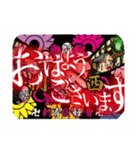 全日本刺青愛好會（個別スタンプ：3）