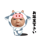 可愛いべびたん（個別スタンプ：1）