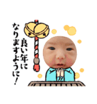可愛いべびたん（個別スタンプ：6）