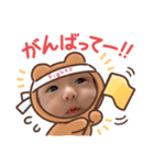 可愛いべびたん（個別スタンプ：7）