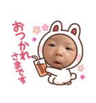 可愛いべびたん（個別スタンプ：9）
