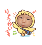 可愛いべびたん（個別スタンプ：12）